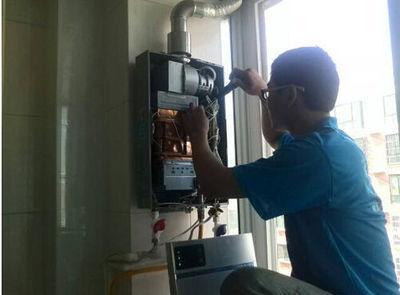 广州市欧派热水器上门维修案例
